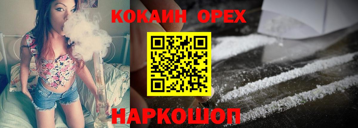 COCAIN Fish Scale Артёмовский