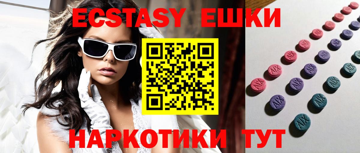 ЭКСТАЗИ louis Vuitton Артёмовский
