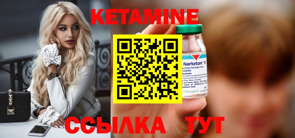 Артёмовский  МЕГА ONION  Вход с VPN  КЕТАМИН ketamine 