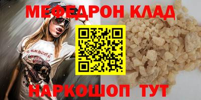 MDMA Premium VHQ Бердск
