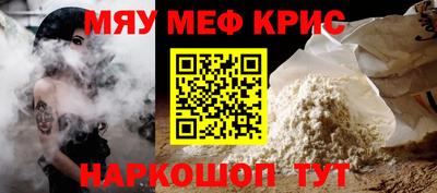 твердый Белорецк