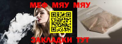 MDMA Premium VHQ Бердск