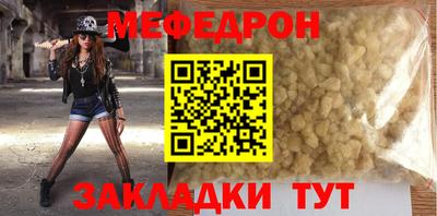 твердый Белорецк