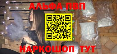 твердый Белорецк