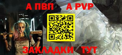 бутират Белореченск