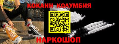 твердый Белорецк