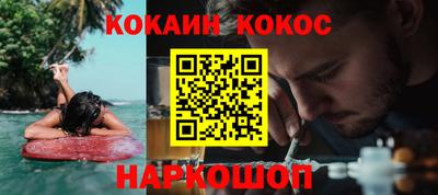 твердый Белорецк