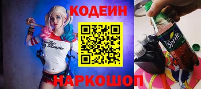 бутират Белореченск