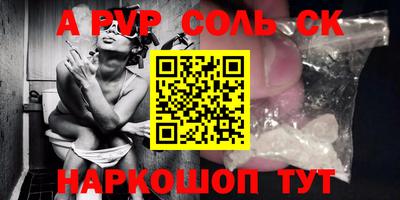 твердый Белорецк