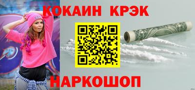 MDMA Premium VHQ Бердск