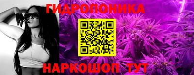 бутират Белореченск