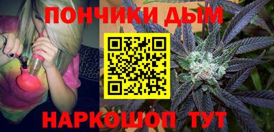 бутират Белореченск