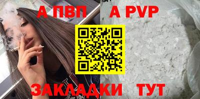 бутират Белореченск