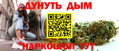 бутират Белореченск