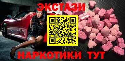 бутират Белореченск
