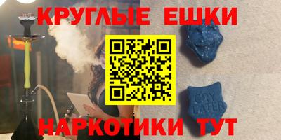 MDMA Premium VHQ Бердск