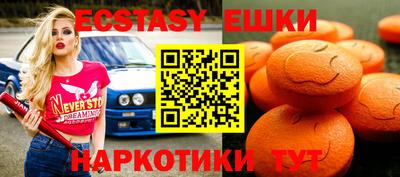 MDMA Premium VHQ Бердск