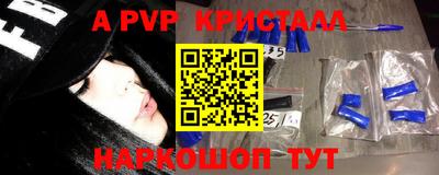 бутират Белореченск