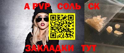 твердый Белорецк
