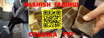 бутират Белореченск