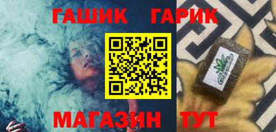 твердый Белорецк