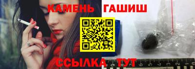 твердый Белорецк