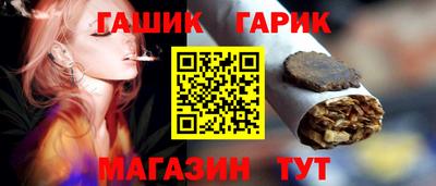 бутират Белореченск