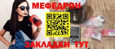 бутират Белореченск
