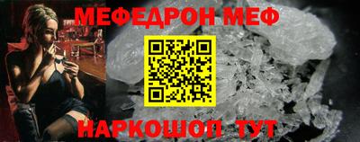 бутират Белореченск