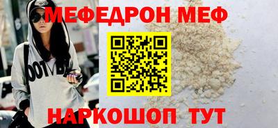 бутират Белореченск