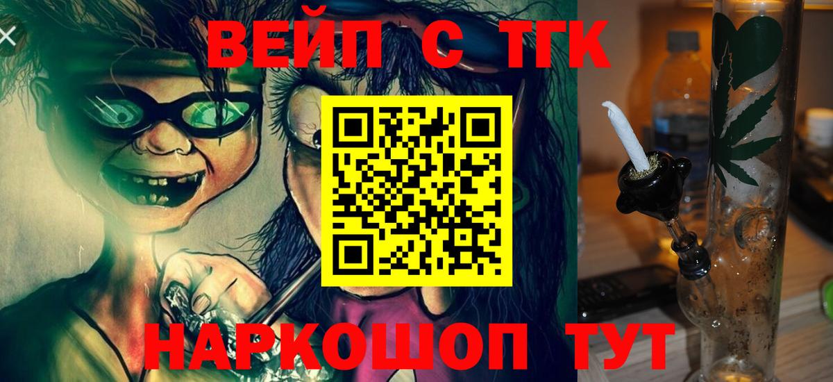 ТГК гашишное масло Артёмовский