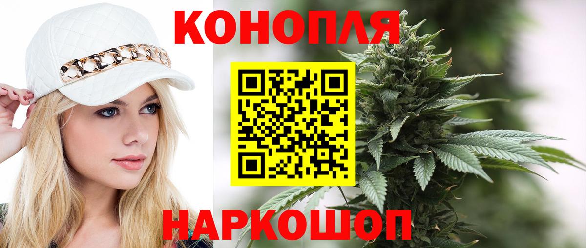 Марихуана THC 21%  Вход с VPN  Канабис White Widow  Артёмовский  Бошки Шишки THC 21% 
