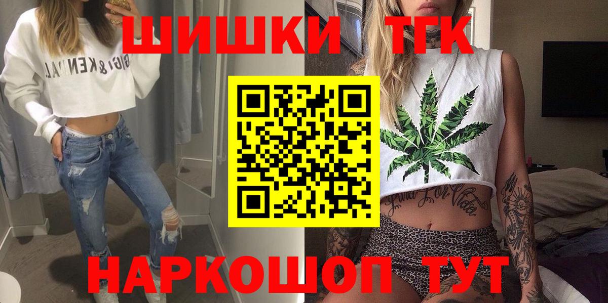 МАРИХУАНА LSD WEED Артёмовский